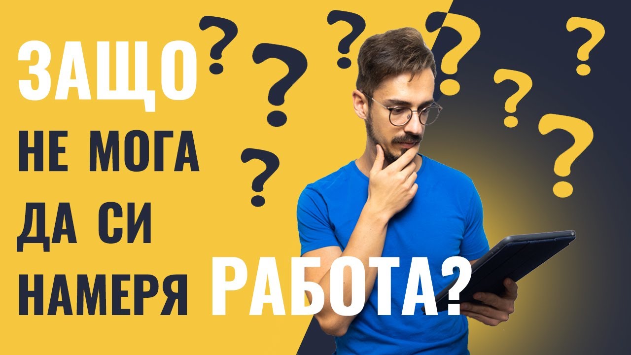 5 web проекта, с които ще си намериш работа като програмист